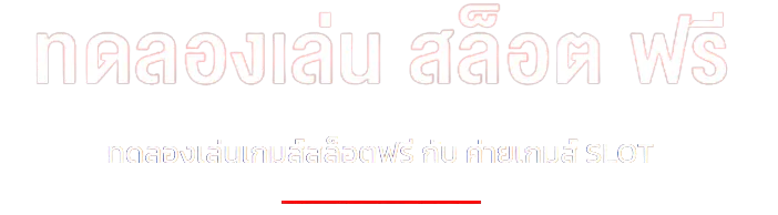 lnw365