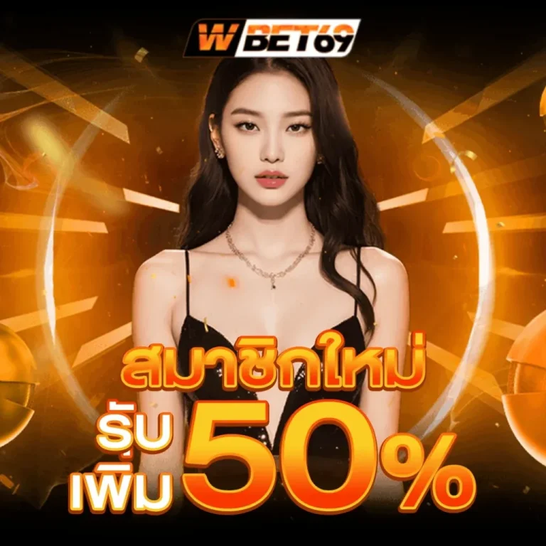 wbet69
